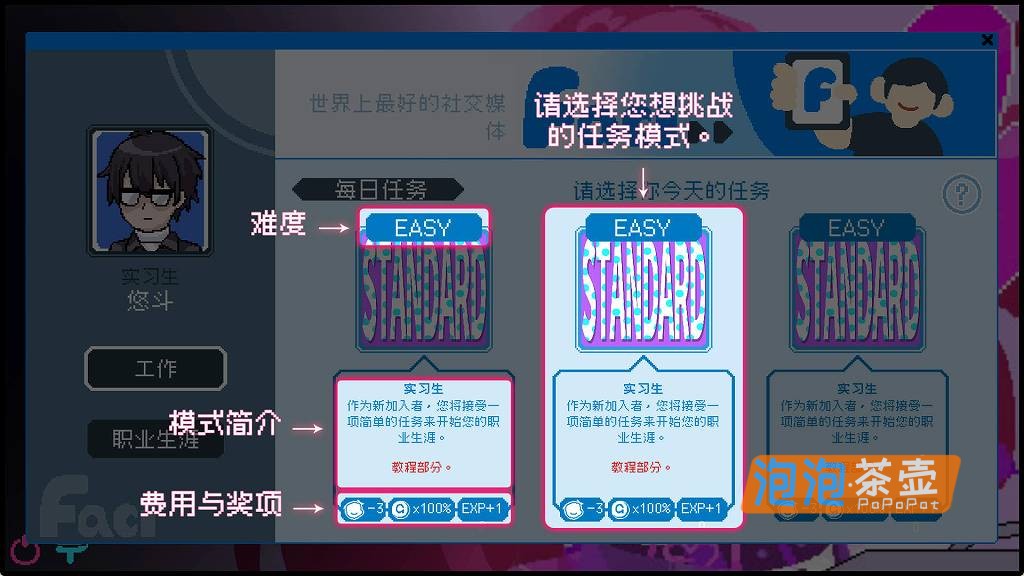 社群审查 DX 游戏截图 - Facibook审查工作界面展示