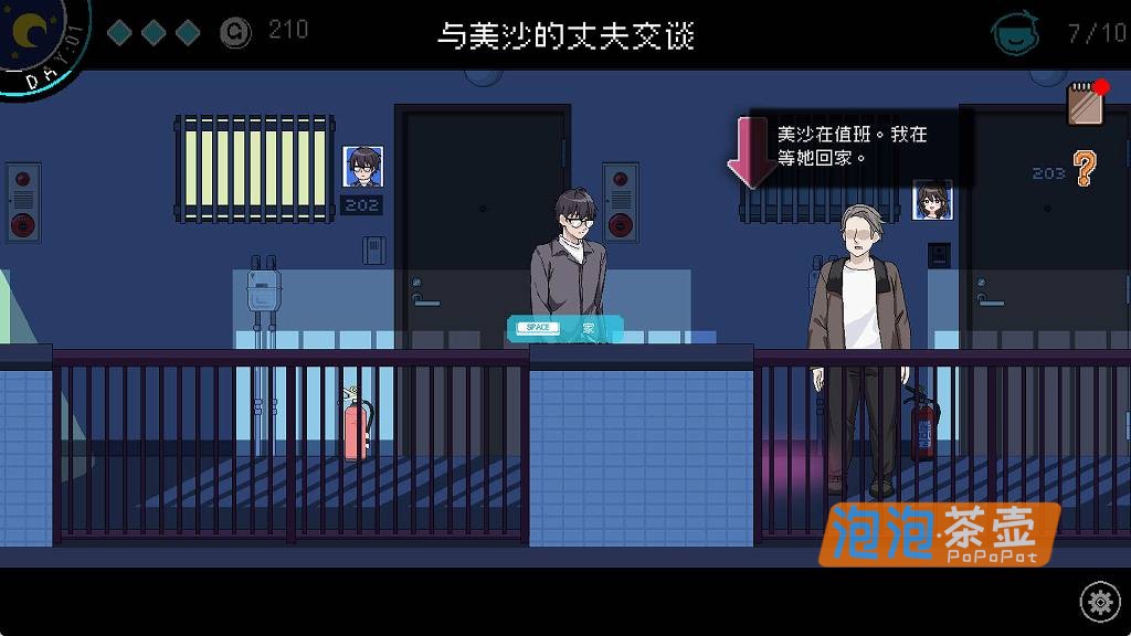社群审查 DX 游戏截图 - 城市探索与NPC互动场景